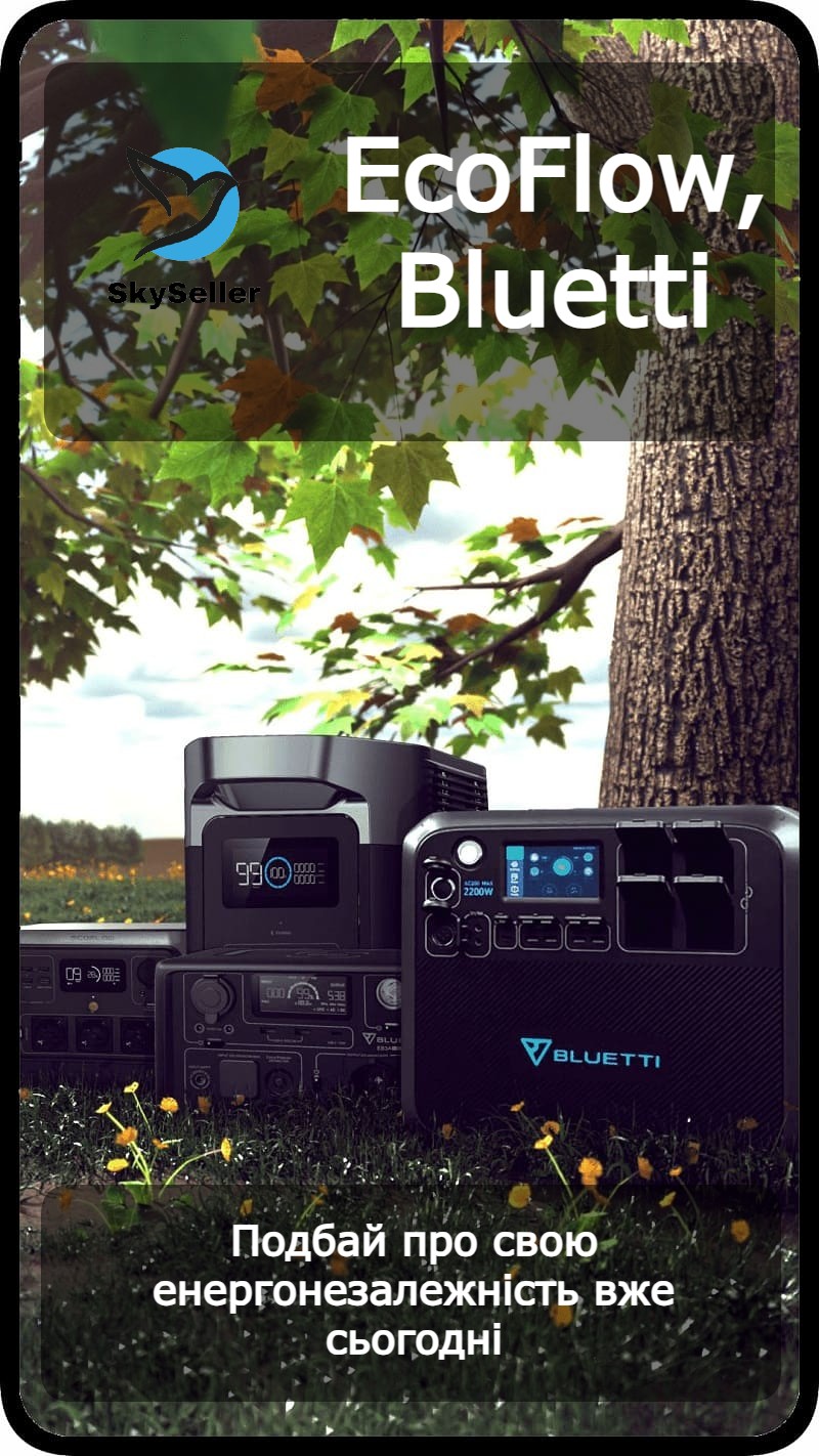 EcoFlow, Bluetti, Jackery